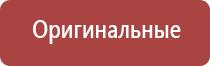 пепельницы керамические