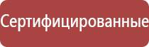 пепельницы керамические