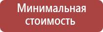 Комплектующие
