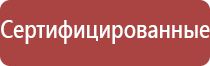 wax принадлежности fissman