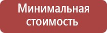 Пои