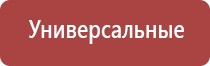 Пои