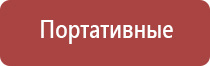 Аксессуары для вапорайзеров