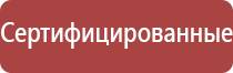 Гриндеры