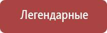 сетки black leaf